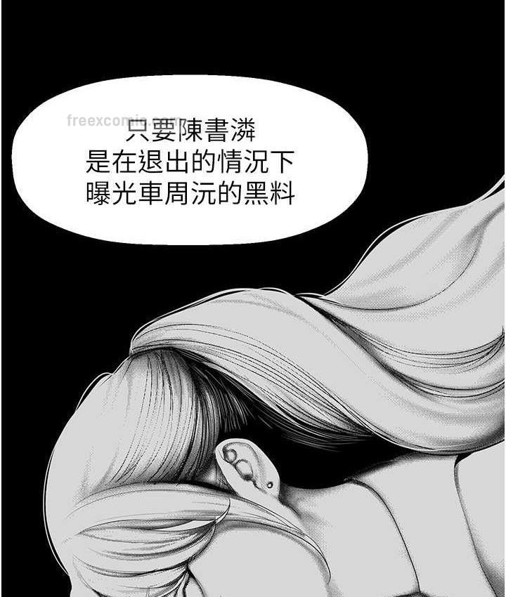 60P - 美丽新世界