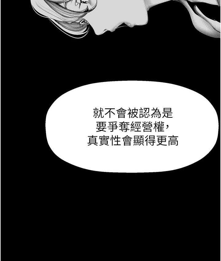 61P - 美丽新世界