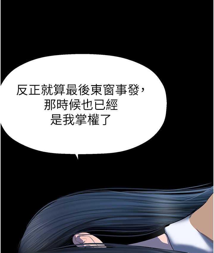 62P - 美丽新世界