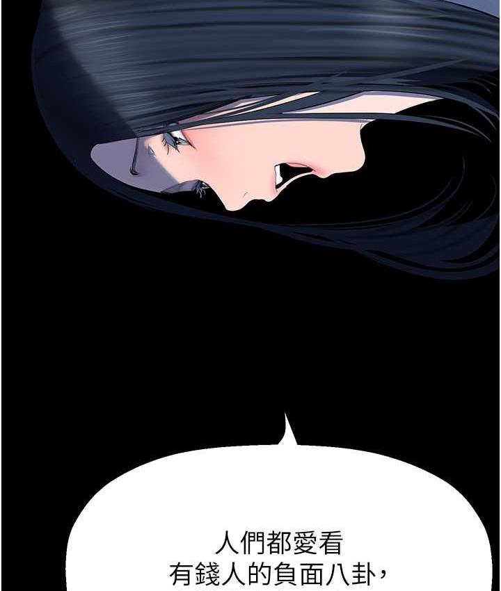 63P - 美丽新世界