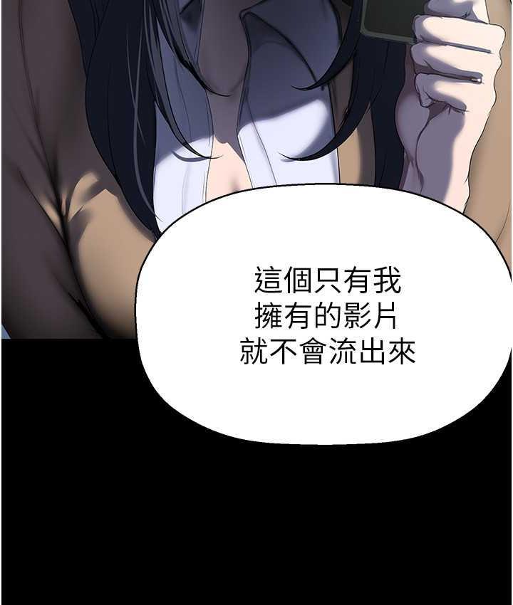 66P - 美丽新世界