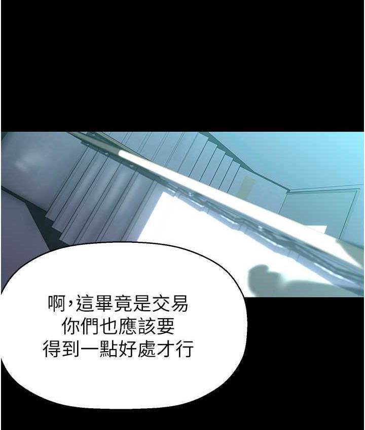 67P - 美丽新世界