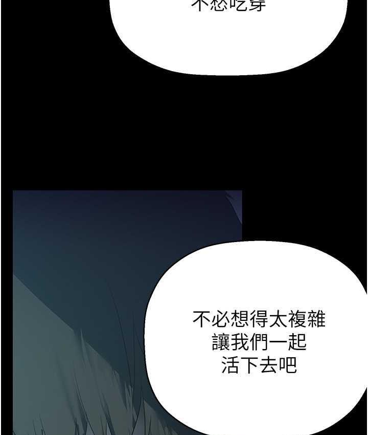 70P - 美丽新世界
