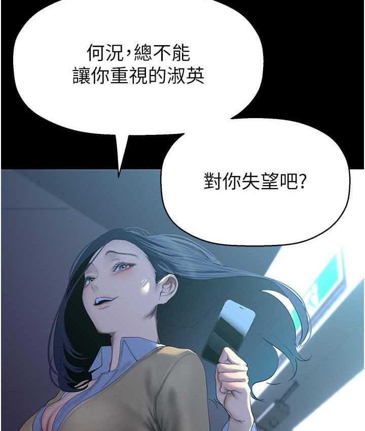 73P - 美丽新世界