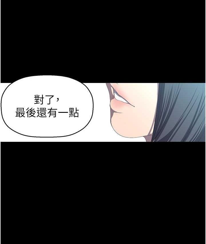 77P - 美丽新世界
