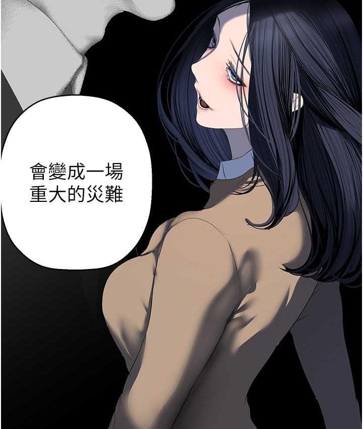 79P - 美丽新世界