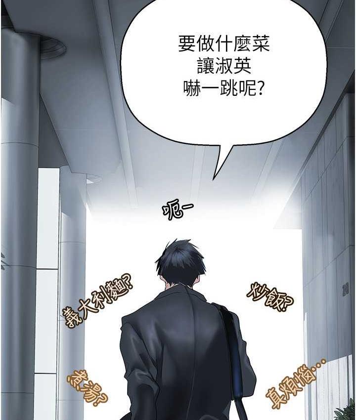 7P - 美丽新世界