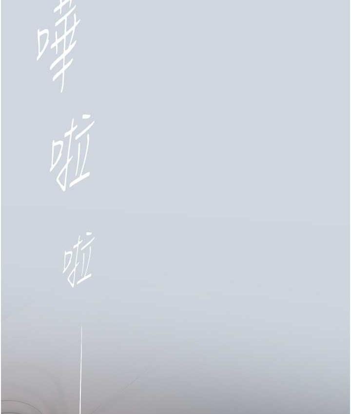 87P - 美丽新世界