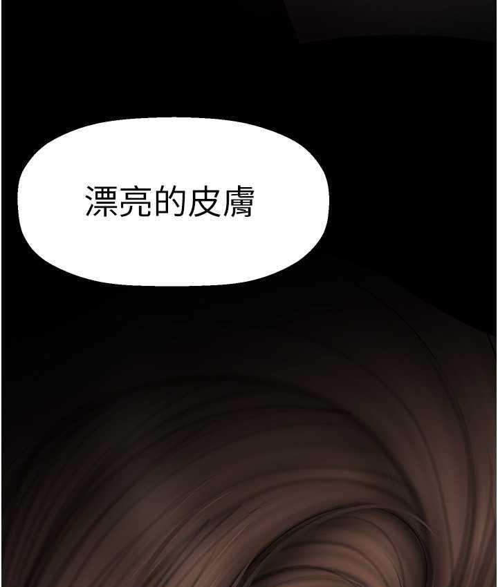 90P - 美丽新世界