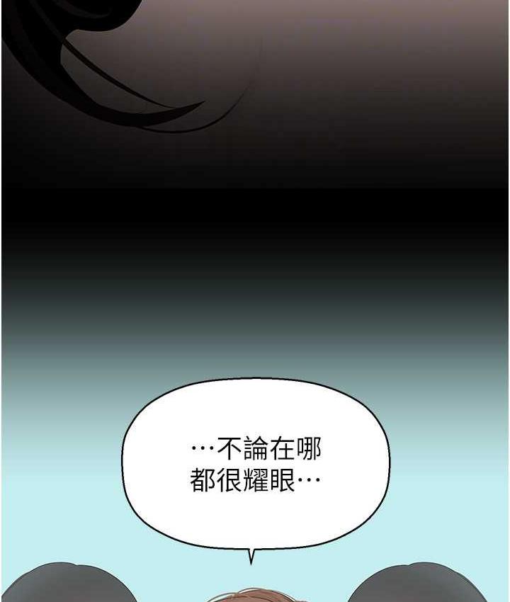 93P - 美丽新世界