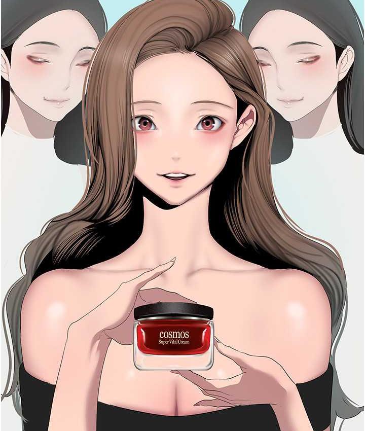 94P - 美丽新世界