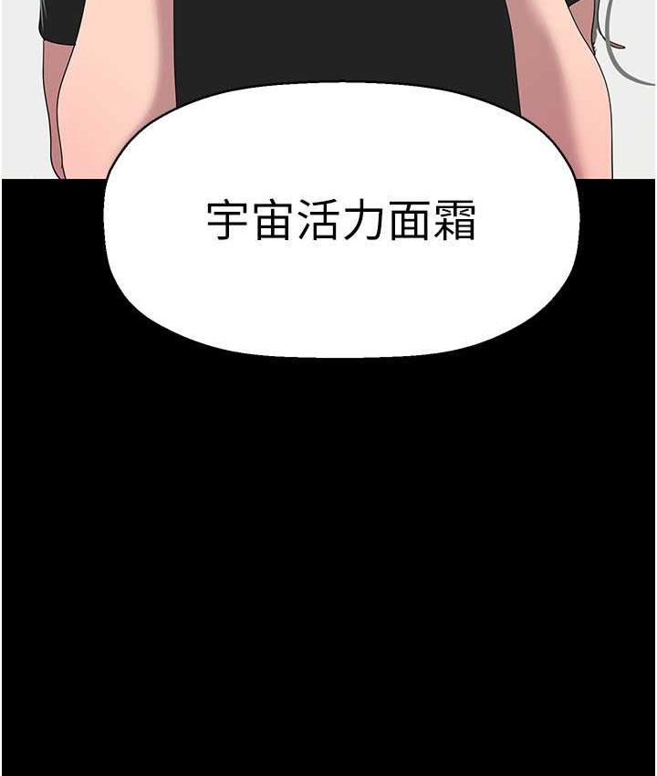 95P - 美丽新世界