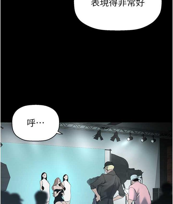 97P - 美丽新世界