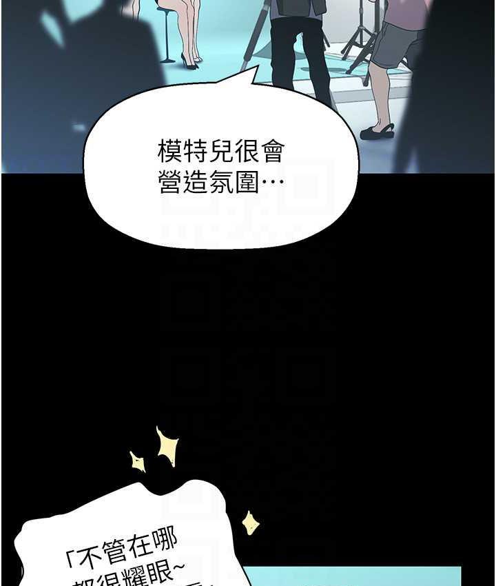 98P - 美丽新世界