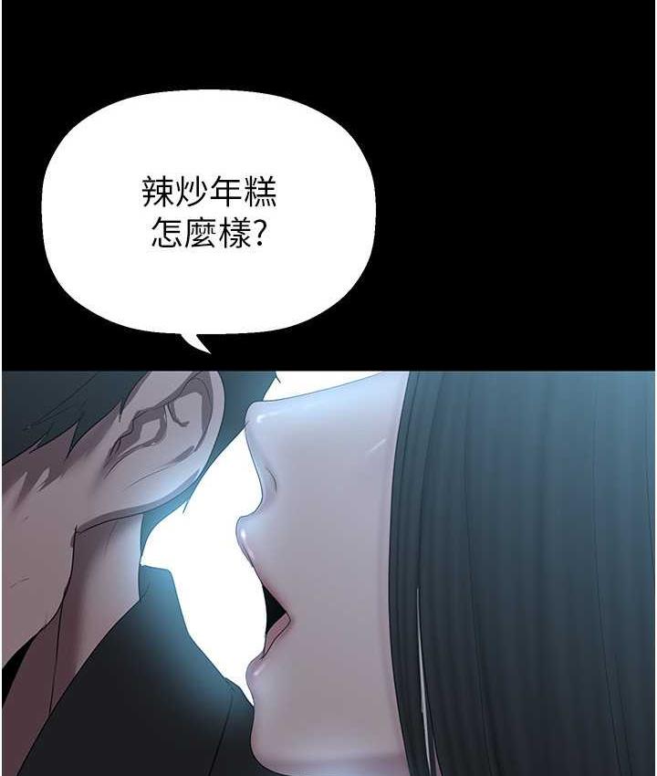9P - 美丽新世界
