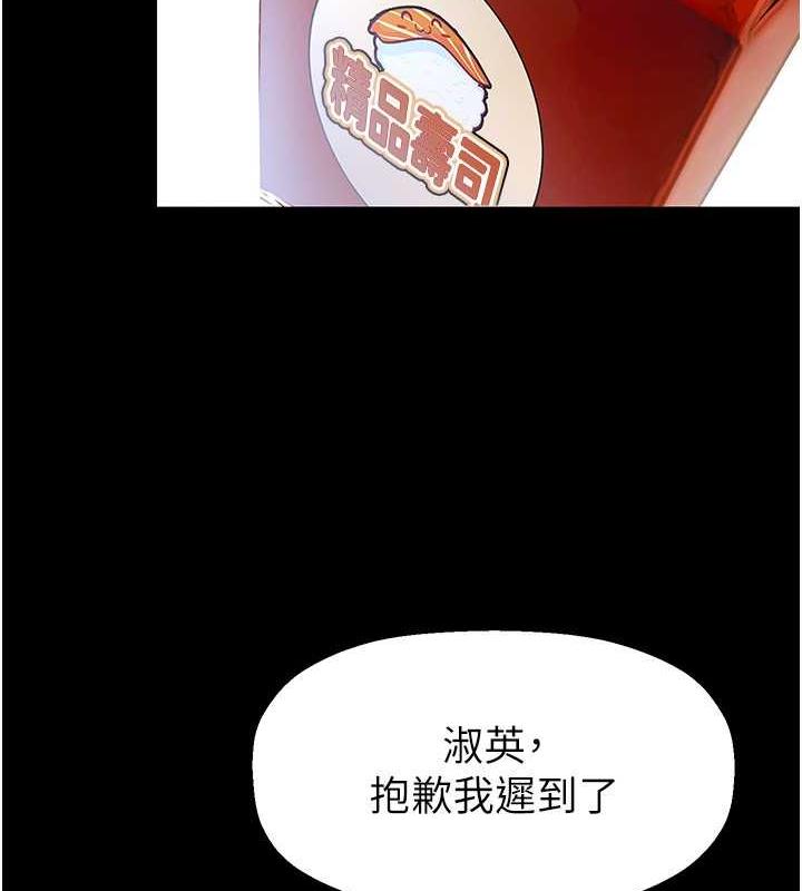 101P - 美丽新世界