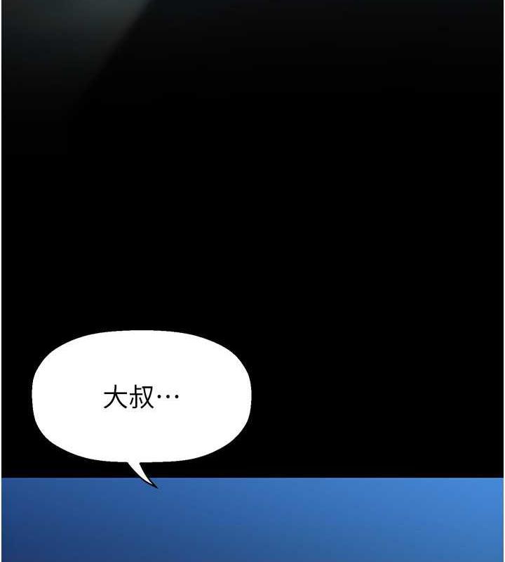 103P - 美丽新世界