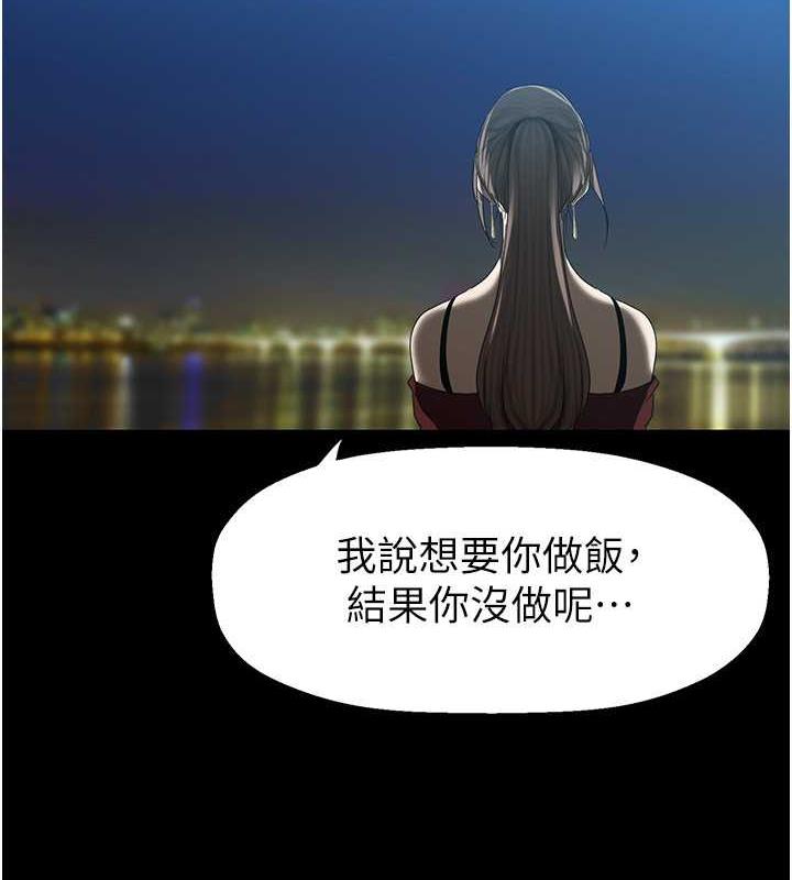 104P - 美丽新世界