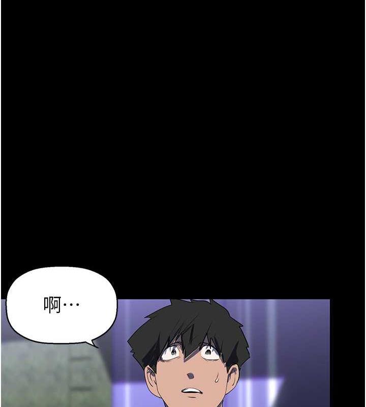 105P - 美丽新世界