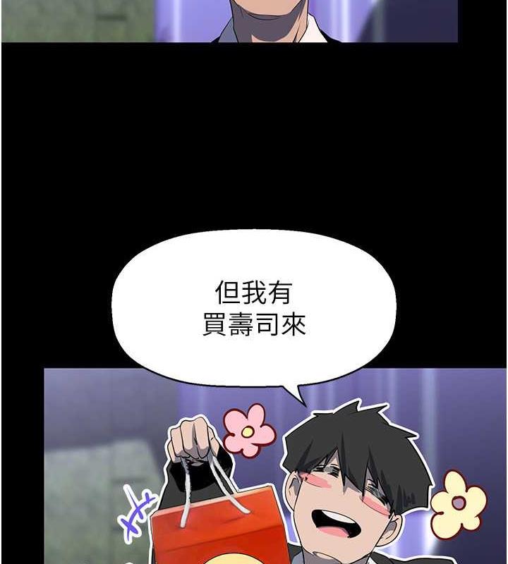106P - 美丽新世界