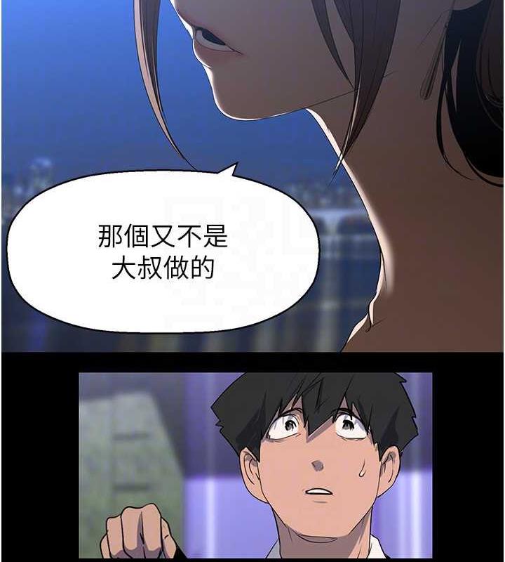 108P - 美丽新世界