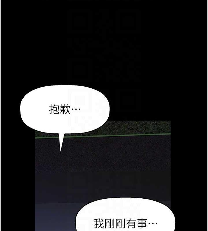 109P - 美丽新世界