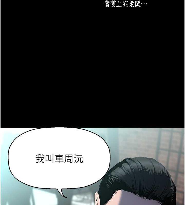 10P - 美丽新世界