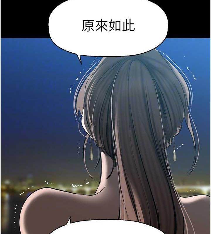 112P - 美丽新世界