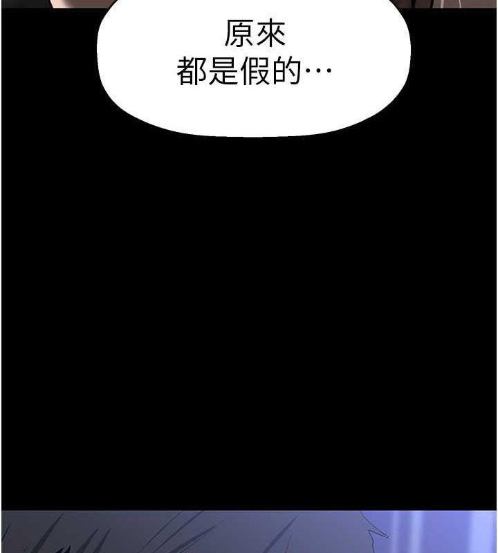 113P - 美丽新世界