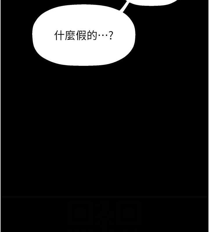 115P - 美丽新世界