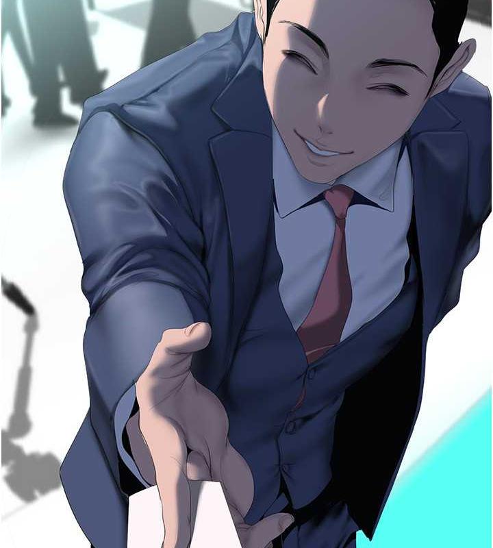 11P - 美丽新世界
