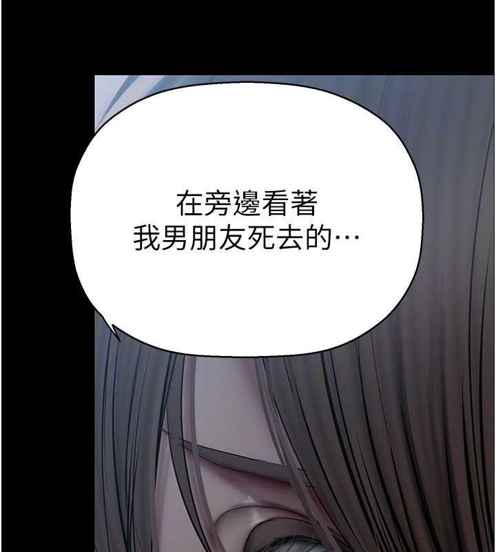 119P - 美丽新世界