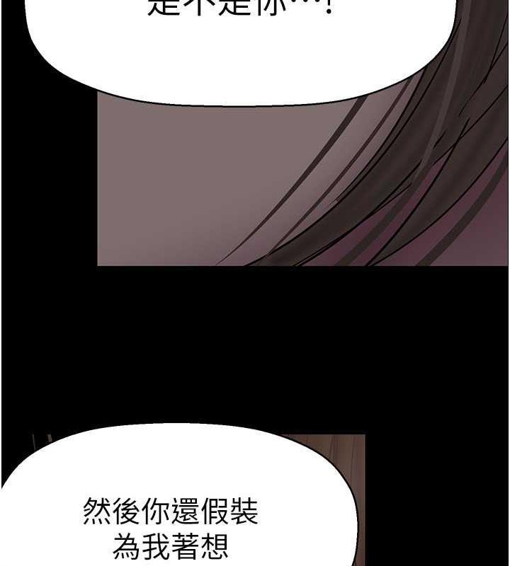 121P - 美丽新世界