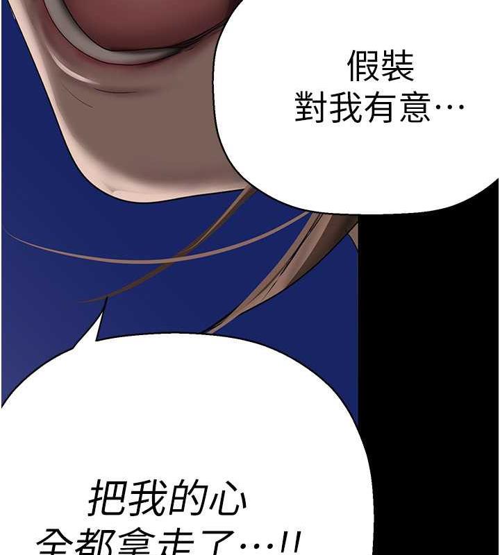 123P - 美丽新世界