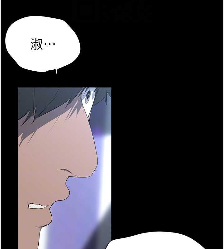129P - 美丽新世界