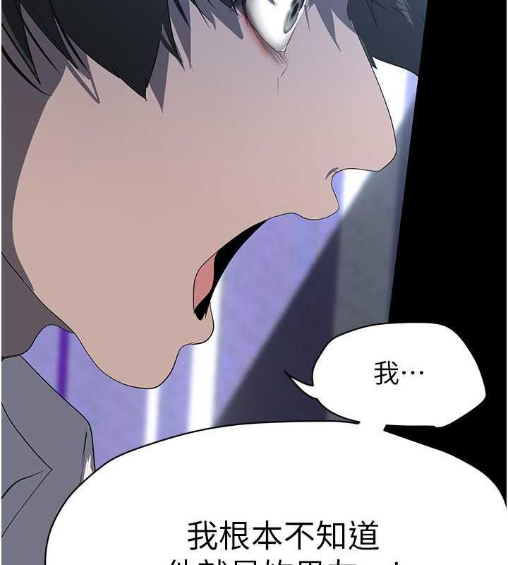 132P - 美丽新世界