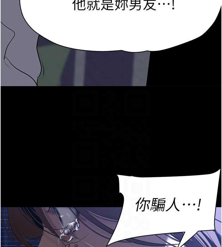 133P - 美丽新世界