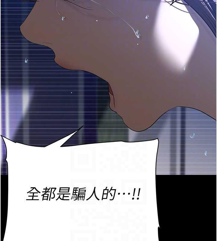 134P - 美丽新世界