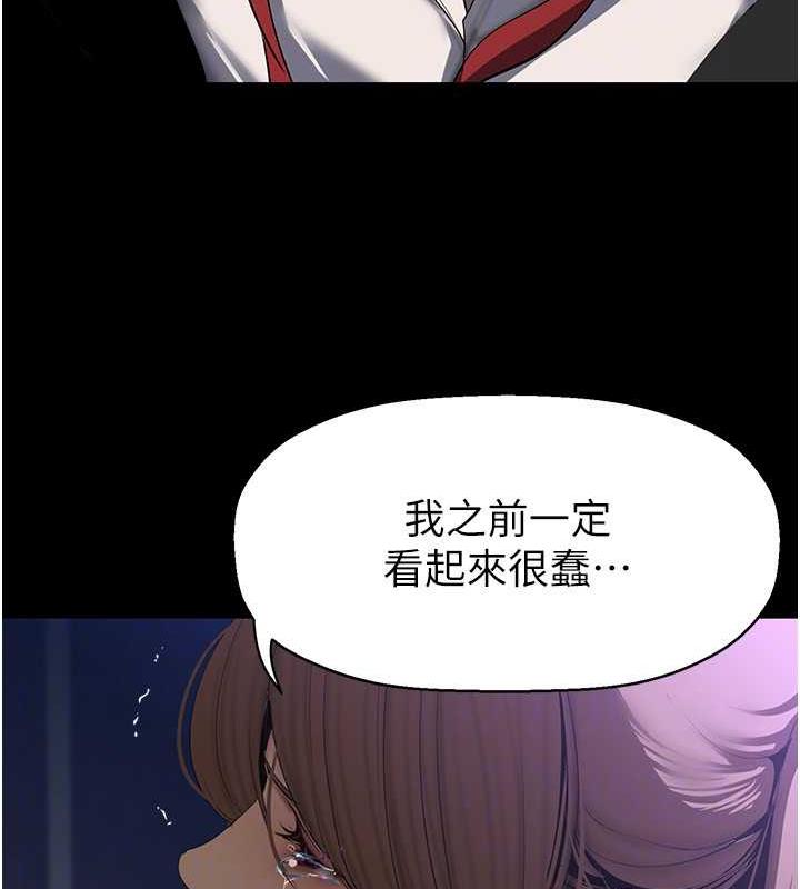 137P - 美丽新世界