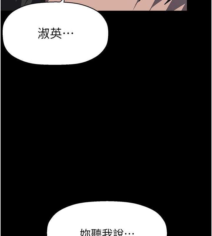 139P - 美丽新世界