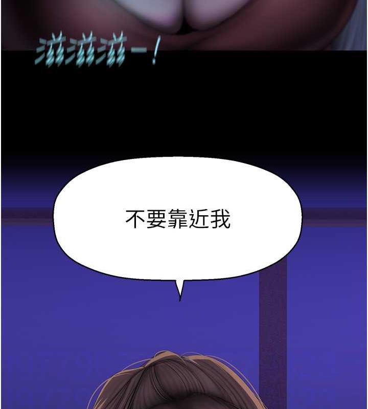 143P - 美丽新世界