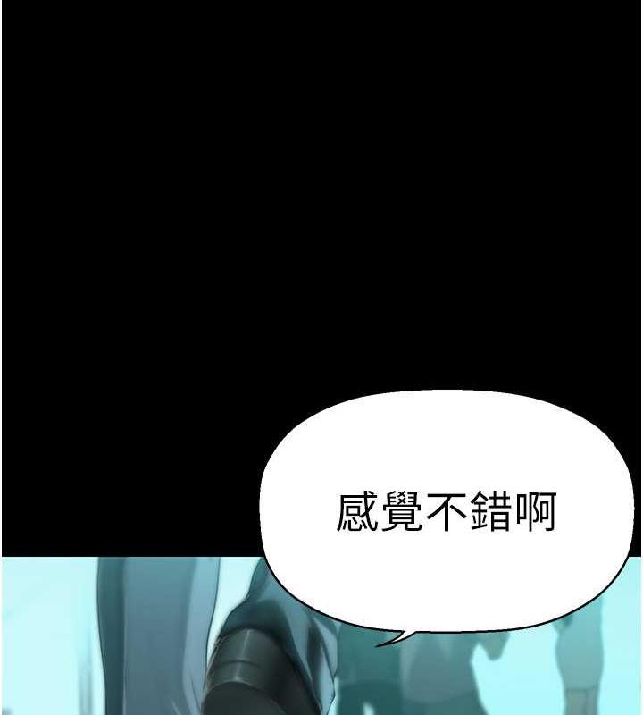 1P - 美丽新世界