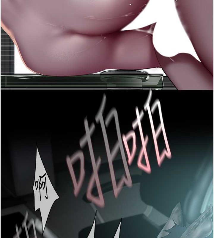 30P - 美丽新世界