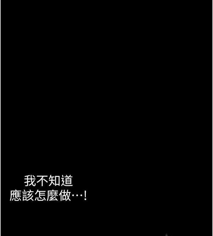 34P - 美丽新世界