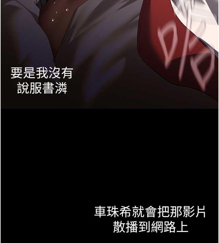 37P - 美丽新世界