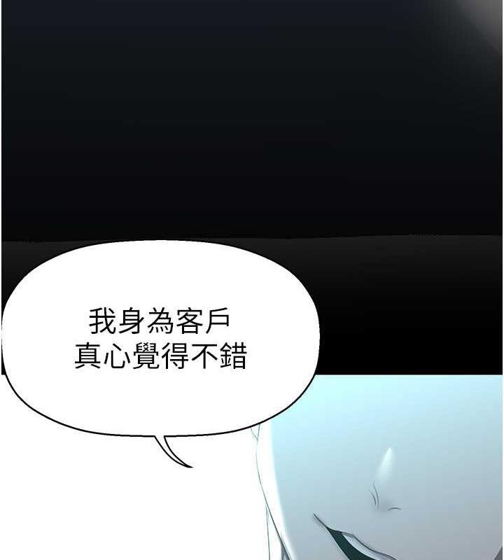 3P - 美丽新世界