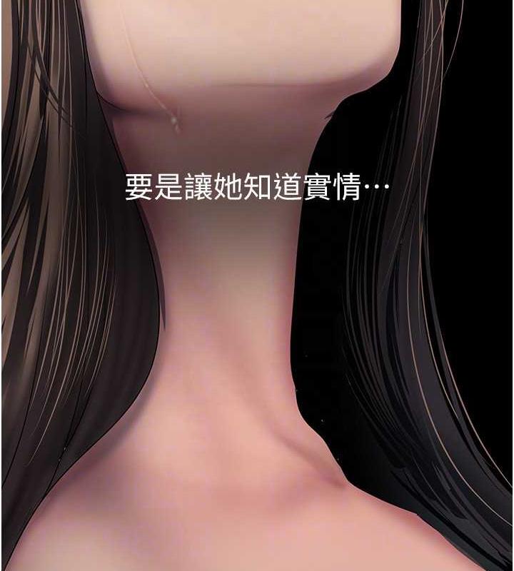 45P - 美丽新世界