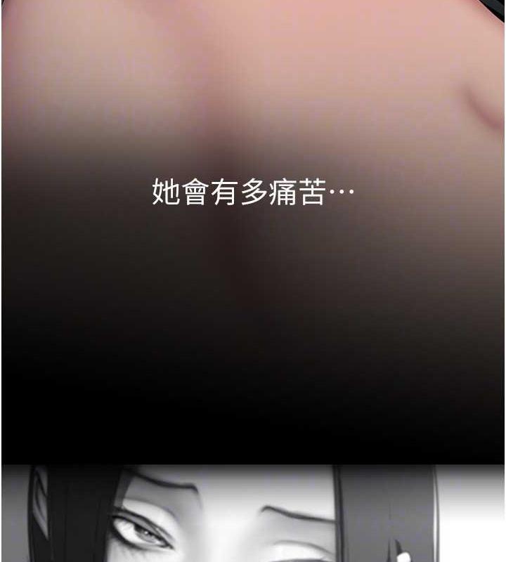 46P - 美丽新世界