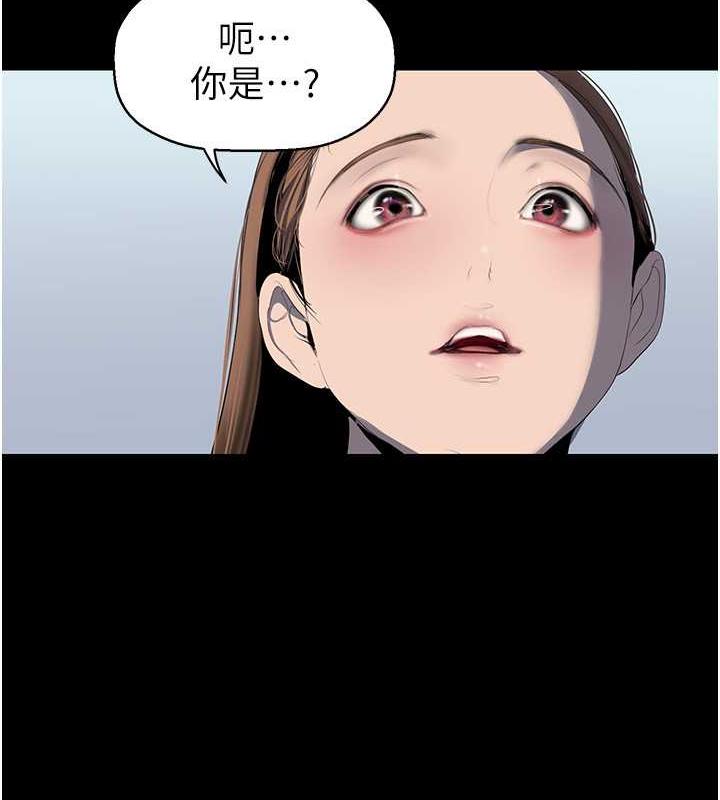 5P - 美丽新世界