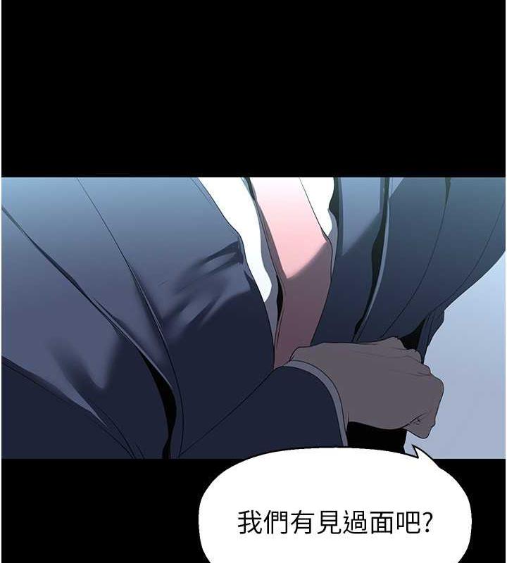 6P - 美丽新世界